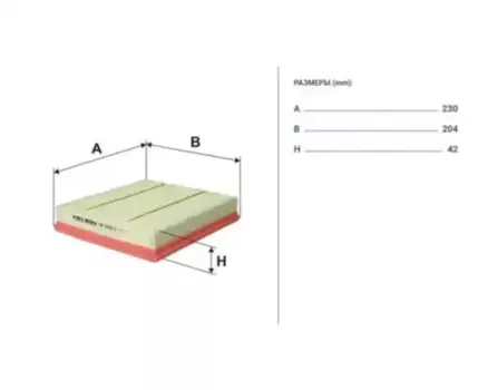 Фильтр воздушный FILTRON AP 026/1