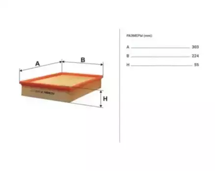 Фильтр воздушный FILTRON AP 129/6