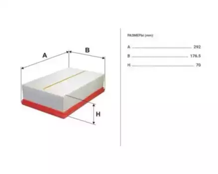 Фильтр воздушный FILTRON AP 139/5
