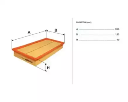 Фильтр воздушный FILTRON AP 149/1