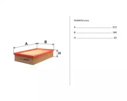 Фильтр воздушный FILTRON AP 157/4