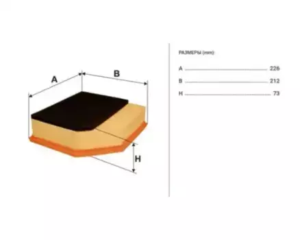 Фильтр воздушный FILTRON AP 165/5