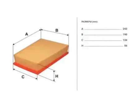 Фильтр воздушный FILTRON AP 179/2