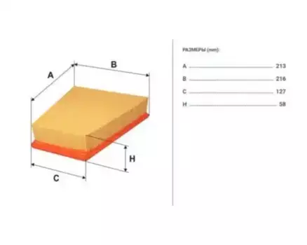 Фильтр воздушный FILTRON AP 189