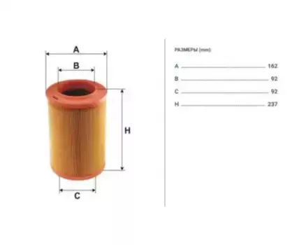 Фильтр воздушный FILTRON AR 265