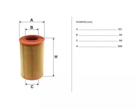 Фильтр воздушный FILTRON AR 316