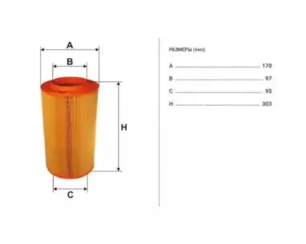 Фильтр воздушный FILTRON AR 316/1