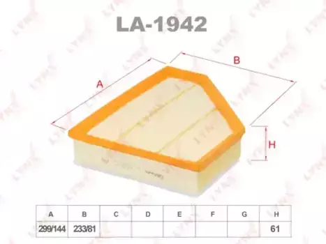 Фильтр воздушный LYNXAUTO LA-1942