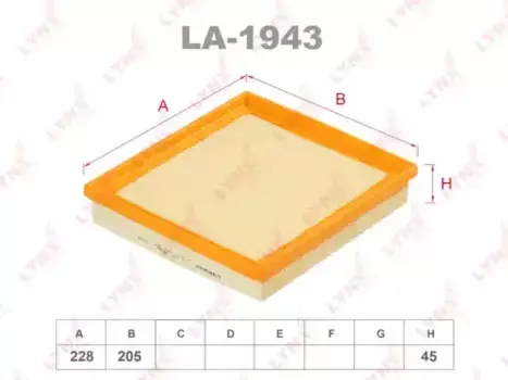 Фильтр воздушный LYNXAUTO LA-1943