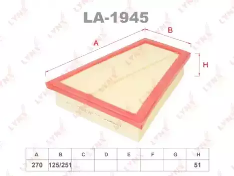 Фильтр воздушный LYNXAUTO LA-1945