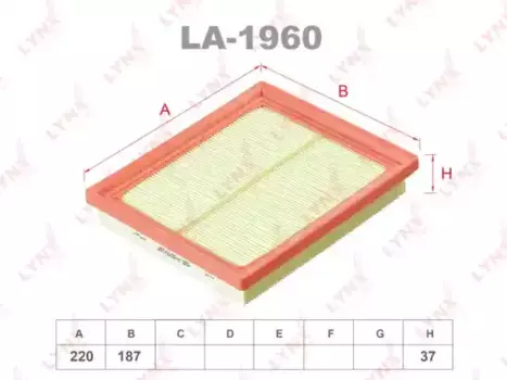 Фильтр воздушный LYNXAUTO LA-1960
