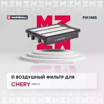Фильтр воздушный MARSHALL MA1485