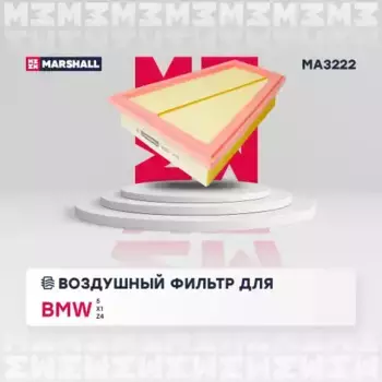Фильтр воздушный MARSHALL MA3222