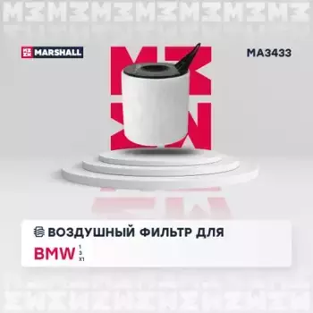 Фильтр воздушный MARSHALL MA3433