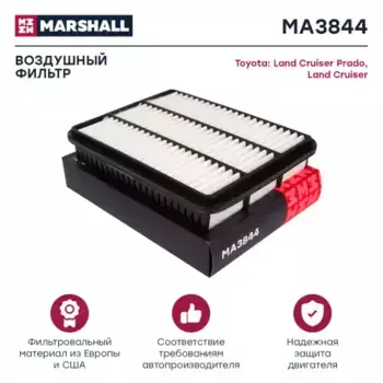 Фильтр воздушный MARSHALL MA3844