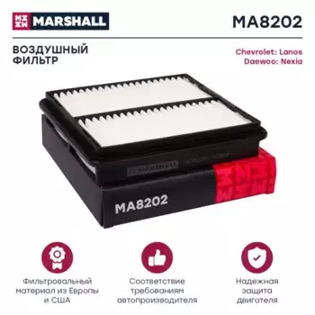 Фильтр воздушный MARSHALL MA8202
