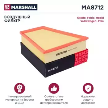 Фильтр воздушный MARSHALL MA8712