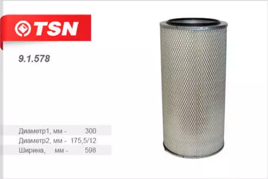 Фильтр воздушный TSN 9.1.578