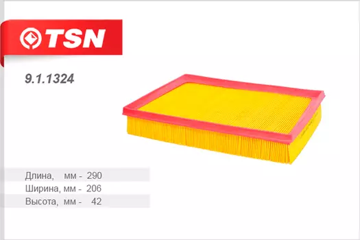 Фильтр воздушный TSN 9.1.1324