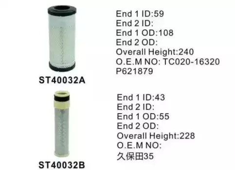 Фильтр воздушный STAL ST40032AB