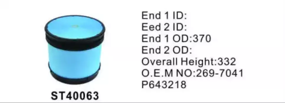 Фильтр воздушный STAL ST40063