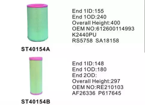 Фильтр воздушный STAL ST40154AB