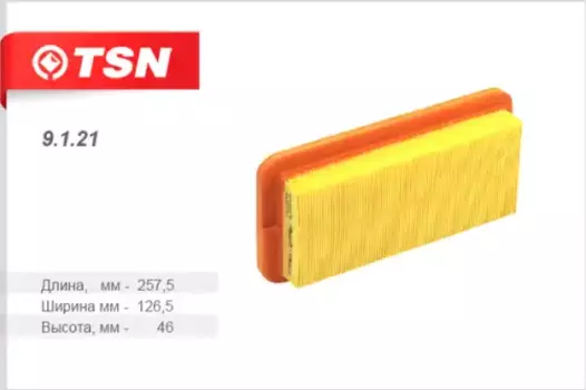 Фильтр воздушный TSN 9.1.21