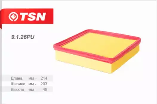 Фильтр воздушный TSN 9.1.26PU