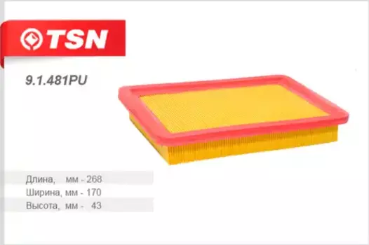 Фильтр воздушный TSN 9.1.481PU