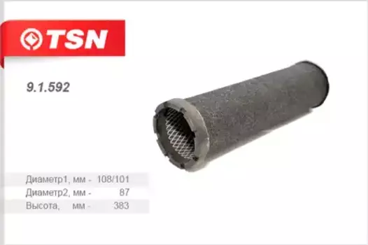 Фильтр воздушный TSN 9.1.592