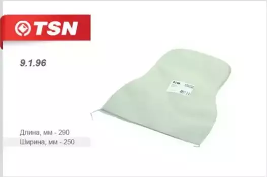 Фильтр воздушный TSN 9.1.96