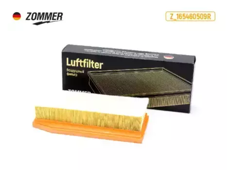 Фильтр воздушный ZOMMER Z165460509R