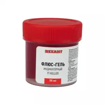 флюс-гель для пайки! TT KELLER индикаторный, 20мл, банка\ 09-3692 REXANT