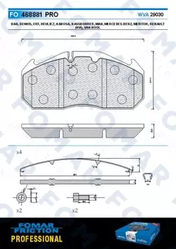 Тормозные колодки дисковые FOMAR FO 468881 PRO