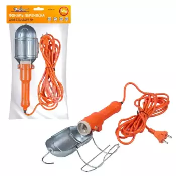 фонарь! переноска 220в, провод 5 м \ AFL-WL-15 AIRLINE