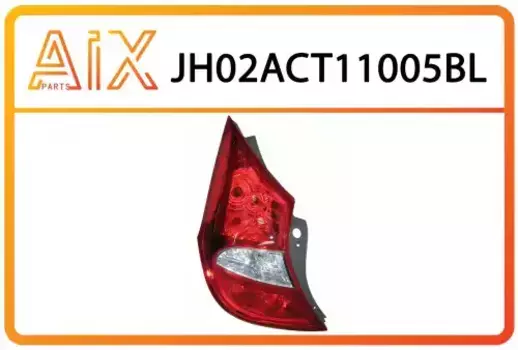 Фонарь задний AIX JH02-ACT11-005BL