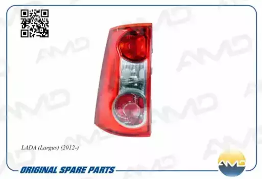 Фонарь задний AMD AMD.LP284