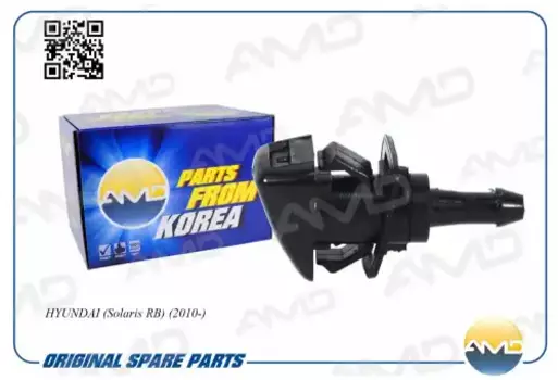 форсунка омывателя левая!\ Hyundai Solaris 10> AMD.WN15 AMD