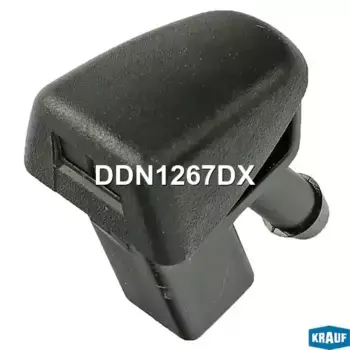 Форсунка омывателя стекла DDN1267DX KRAUF
