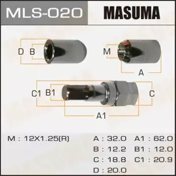 гайка 12x1.25! под шестигранник для литья, к-т 20шт.+переходник\ MLS-020 MASUMA