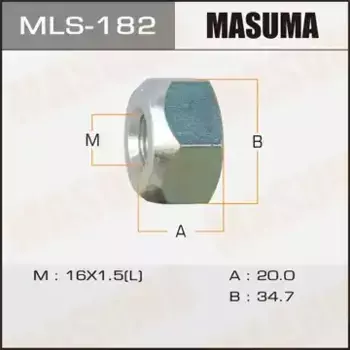 Гайка автомобильная MASUMA MLS182