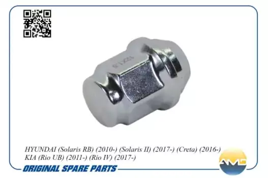 Гайка колесная AMD AMD.HDKR53 M12x1.5 конус закрытая