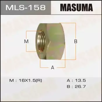 гайка колесная! M16x1.5, под ключ 27мм\