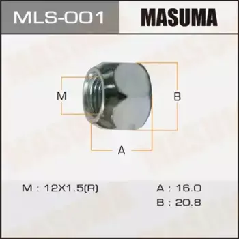 Гайка колесная MASUMA MLS-001 M12x1.5 R (правое) конус открытая