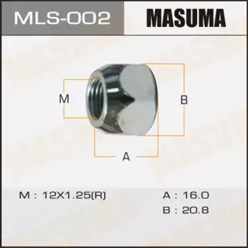Гайка колесная MASUMA MLS-002 M12x1.25 R (правое) конус открытая