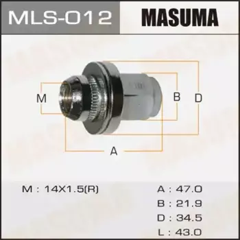 Гайка колесная MASUMA MLS-012 M14x1.5 R (правое) плоская закрытая