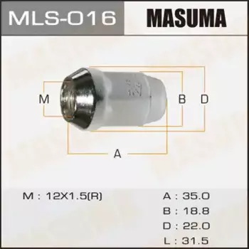 Гайка колесная MASUMA MLS-016 M12x1.5 R (правое) конус закрытая