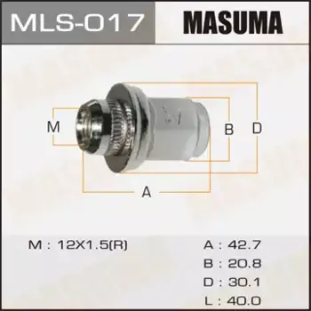 Гайка колесная MASUMA MLS-017 M12x1.5 R (правое) плоская закрытая