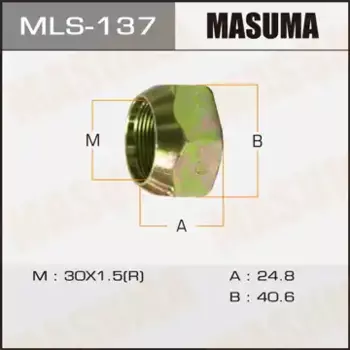 Гайка колесная MASUMA MLS-137 M30x1.5 R (правое) конус открытая