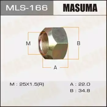 Гайка колесная MASUMA MLS-166 M25x1.5 R (правое) конус открытая